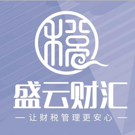扬州智泽会计服务有限公司官方号