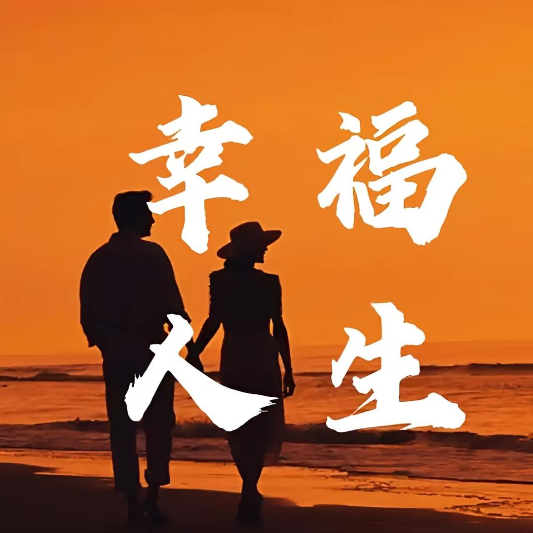 那年夏天的台风