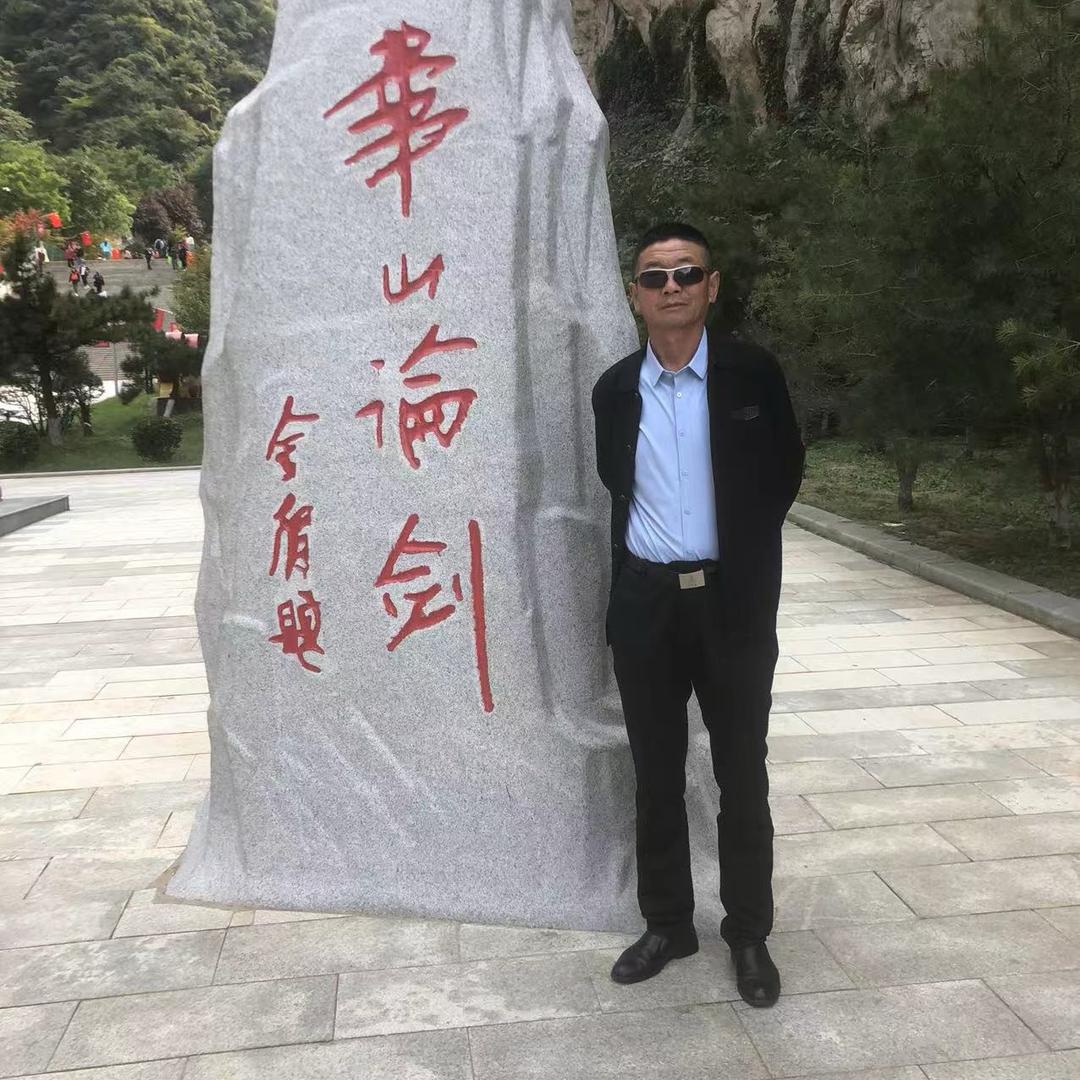 光明
