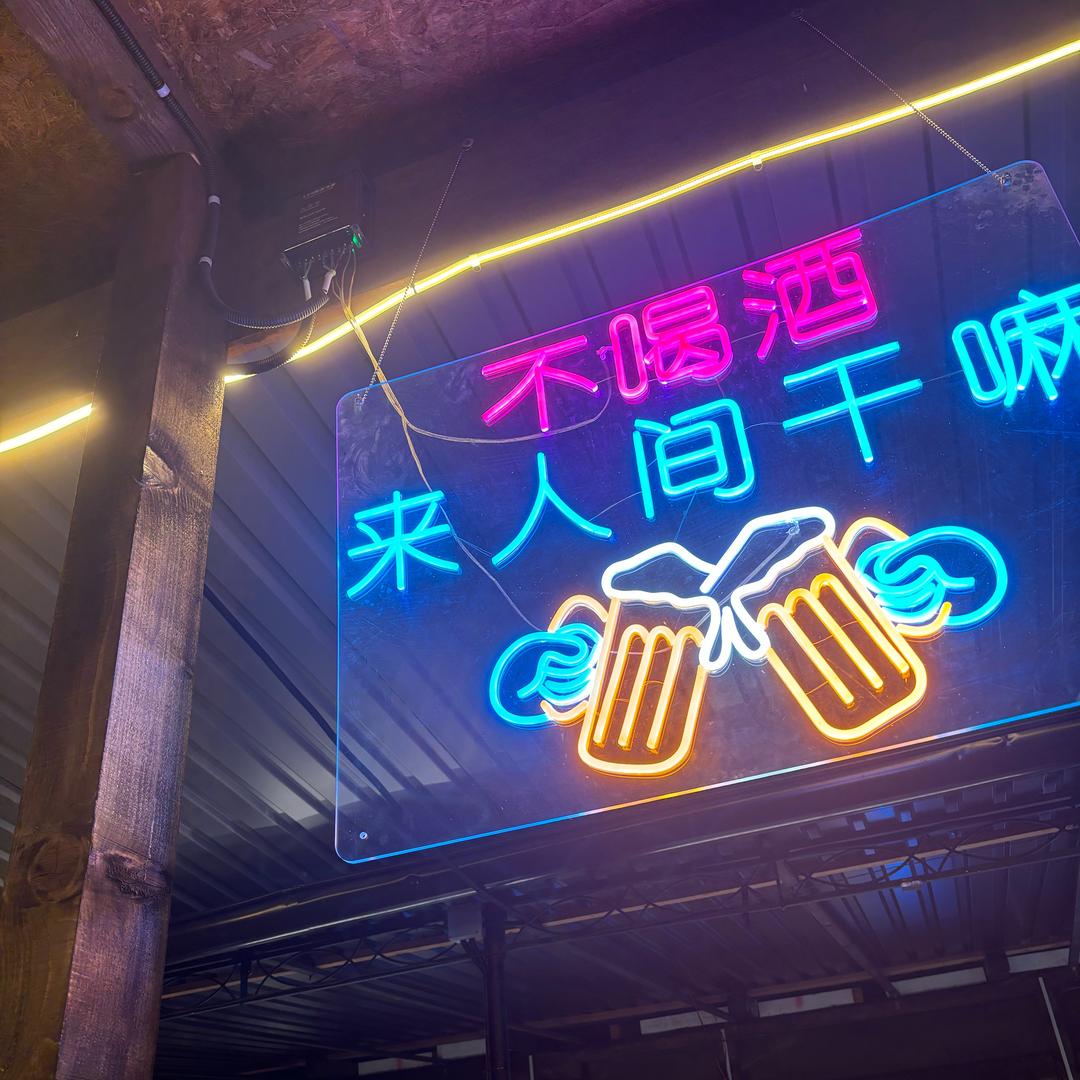 从新开始