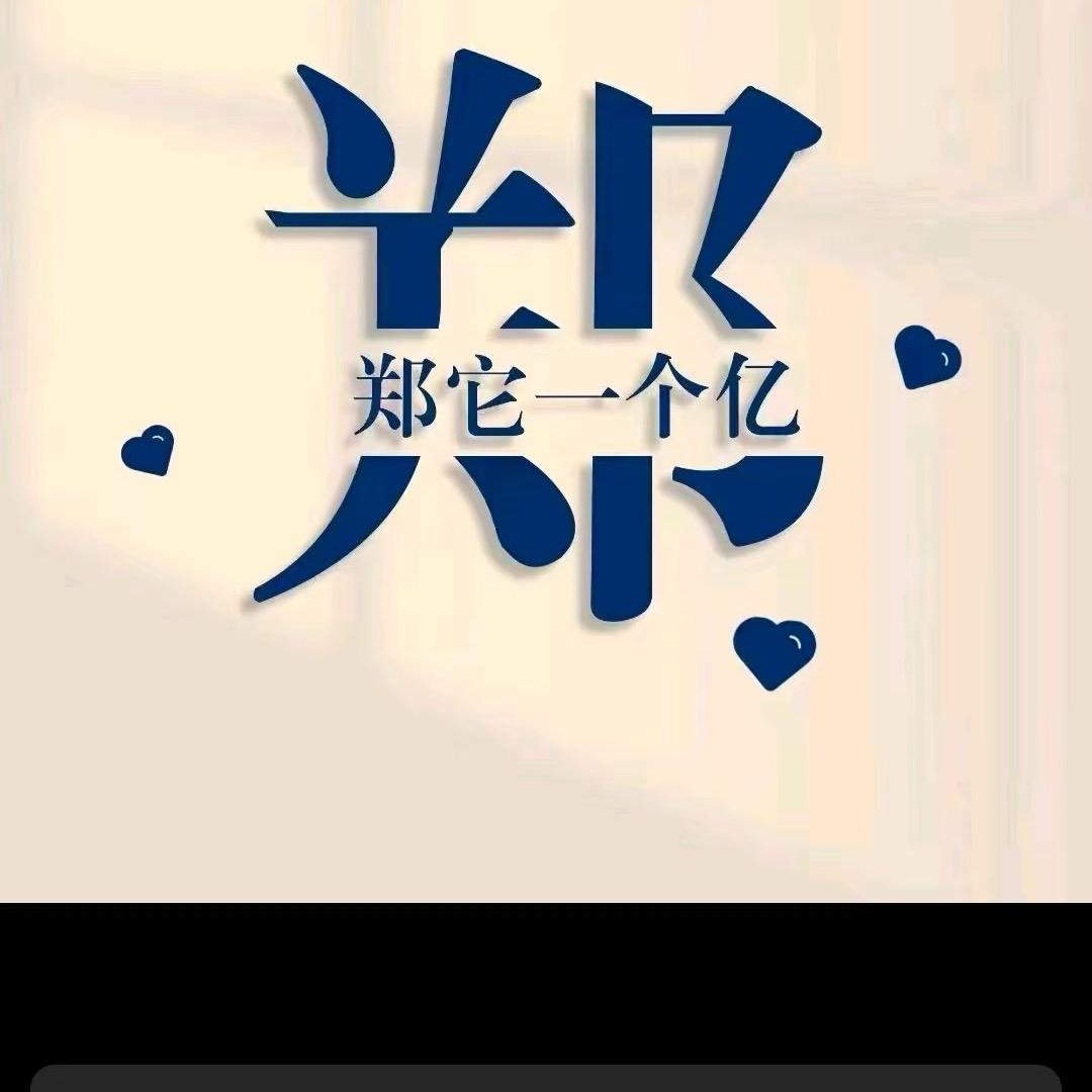 ꧁💞꧔ꦿ℘᭄ᩚ꯭ᩚ约定💞᭄᪲ᩚ꯭