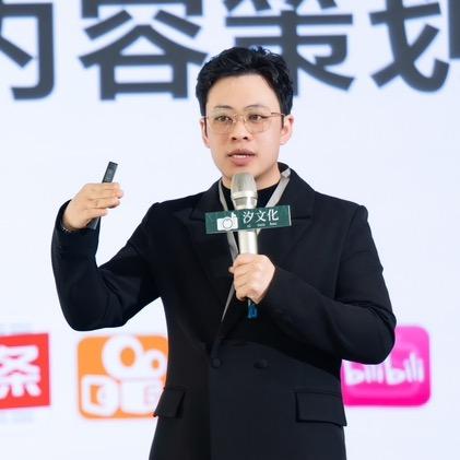徐大 商业IP变现      （汐文化）