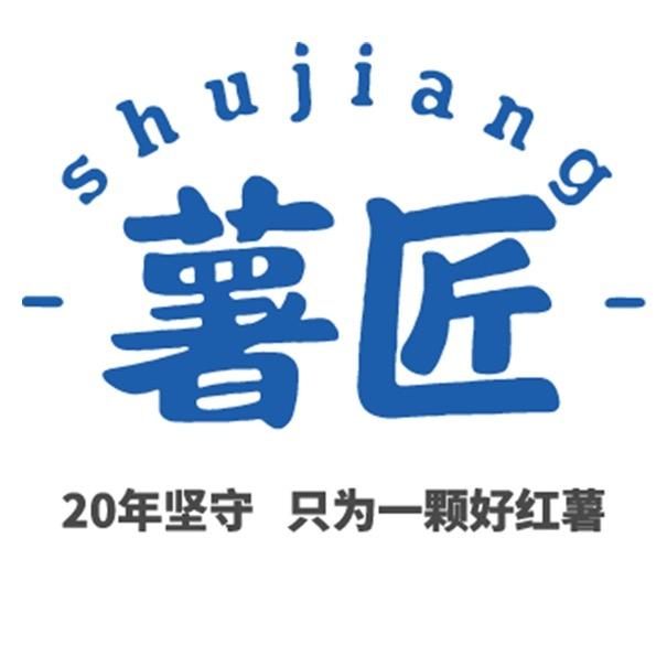 薯匠红薯企业店