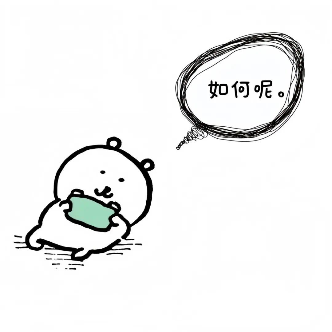 秋^