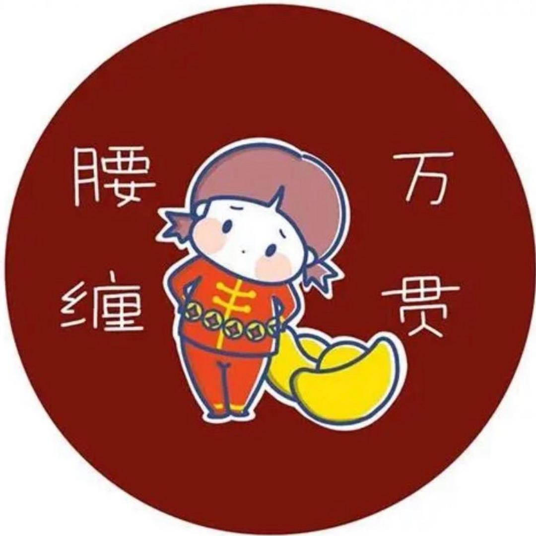 小富婆