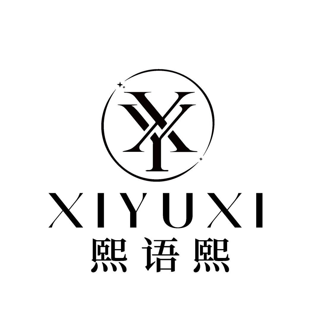 熙语熙女装服饰（工厂店）