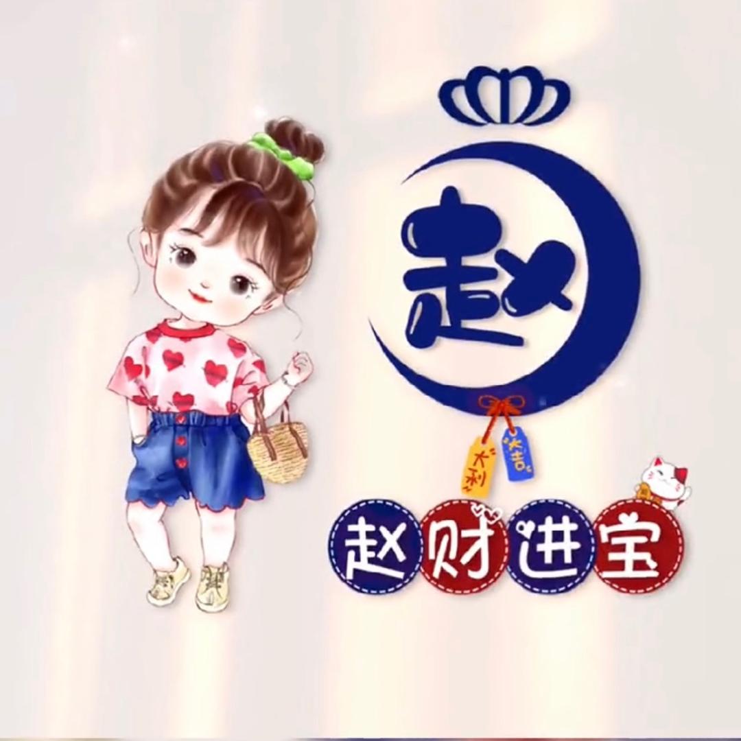 胡心心