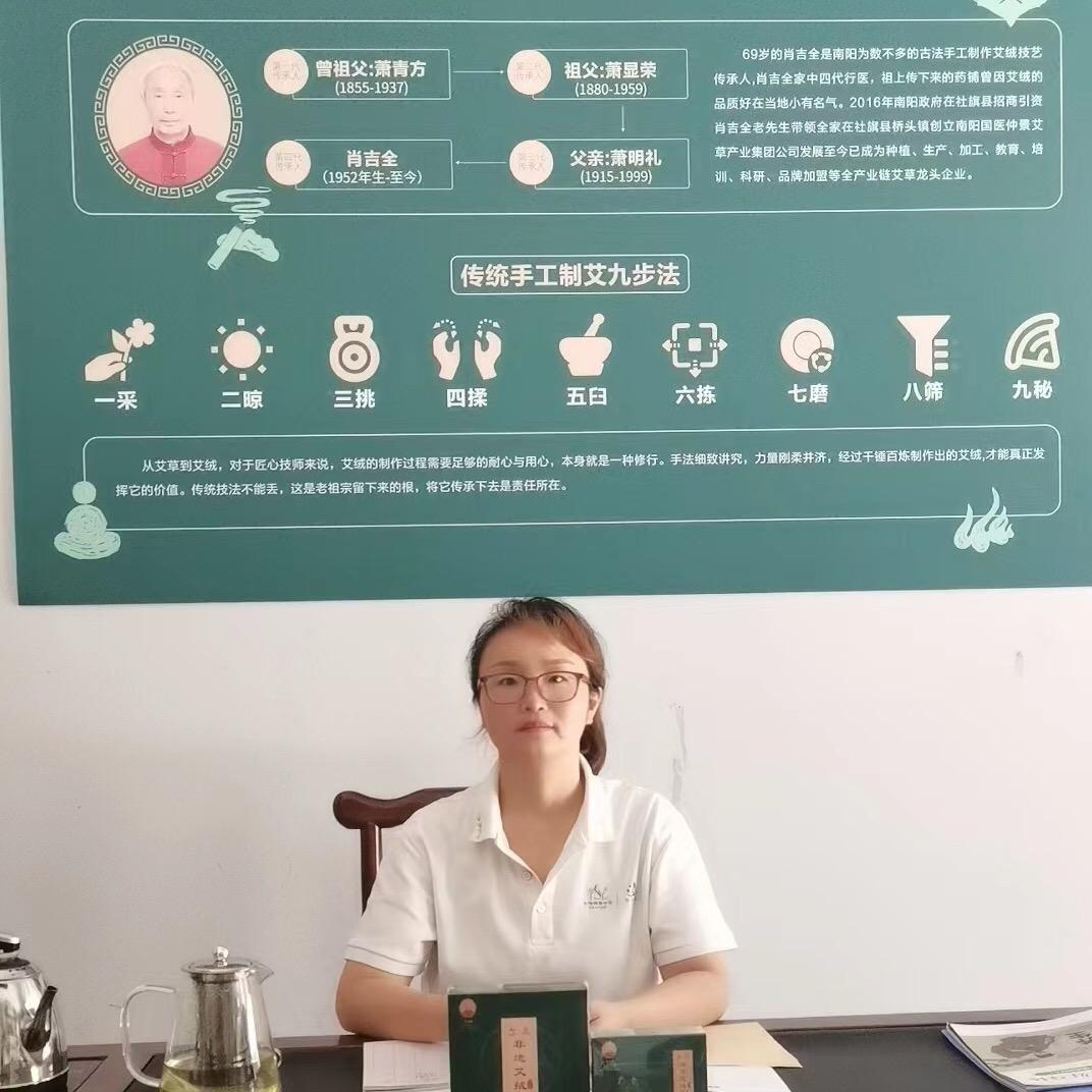国医仲景(新南街店)