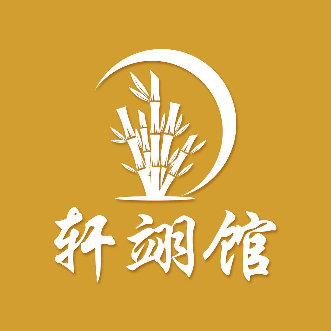 翊竹阁竹子手把件工作室