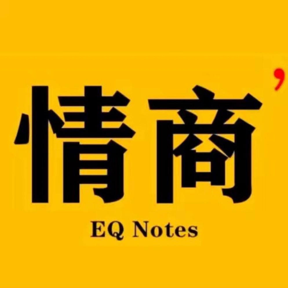 情商口才