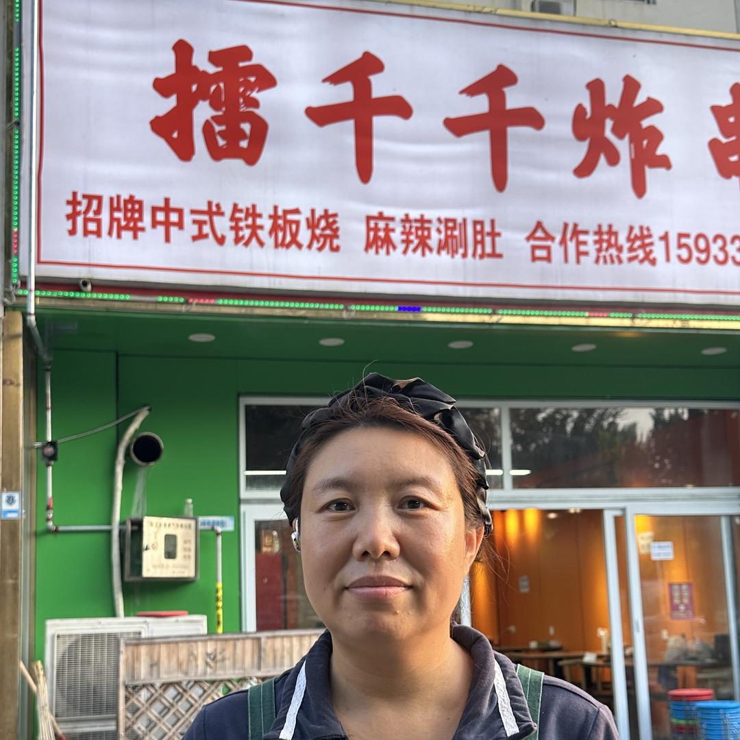 保定擂千千餐饮管理有限公司