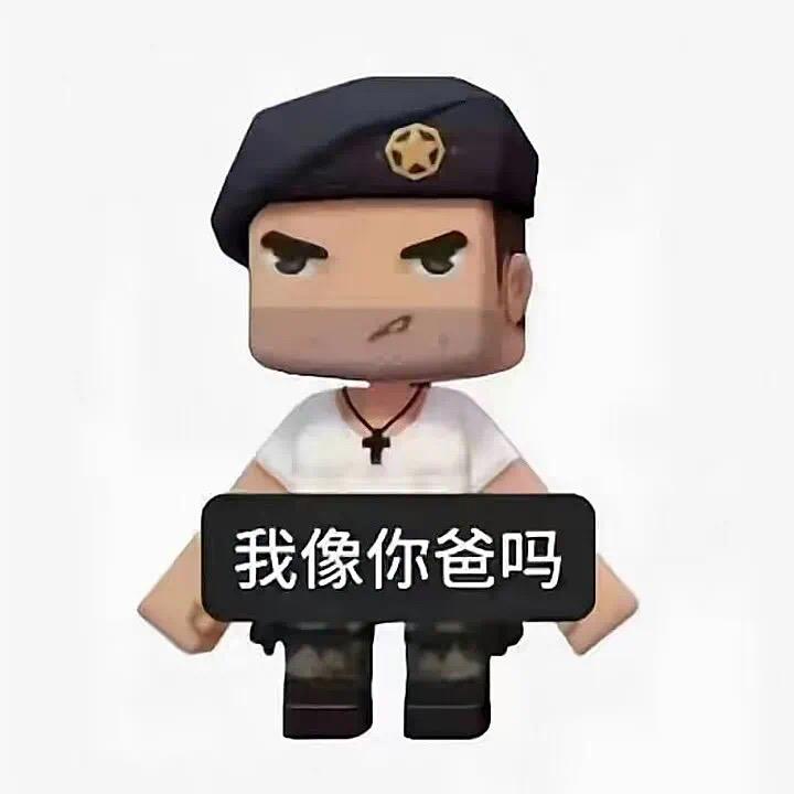 老二