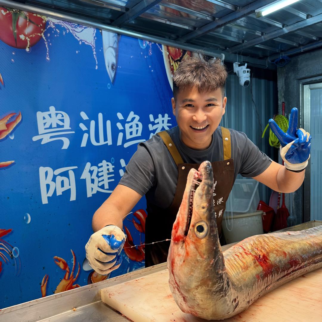 粤汕渔港（阿健海鲜）