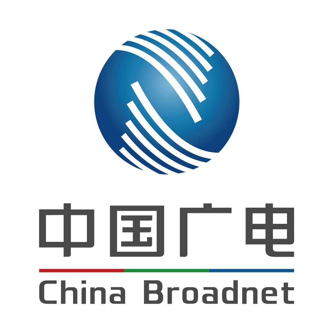 中国广电潍城区公司