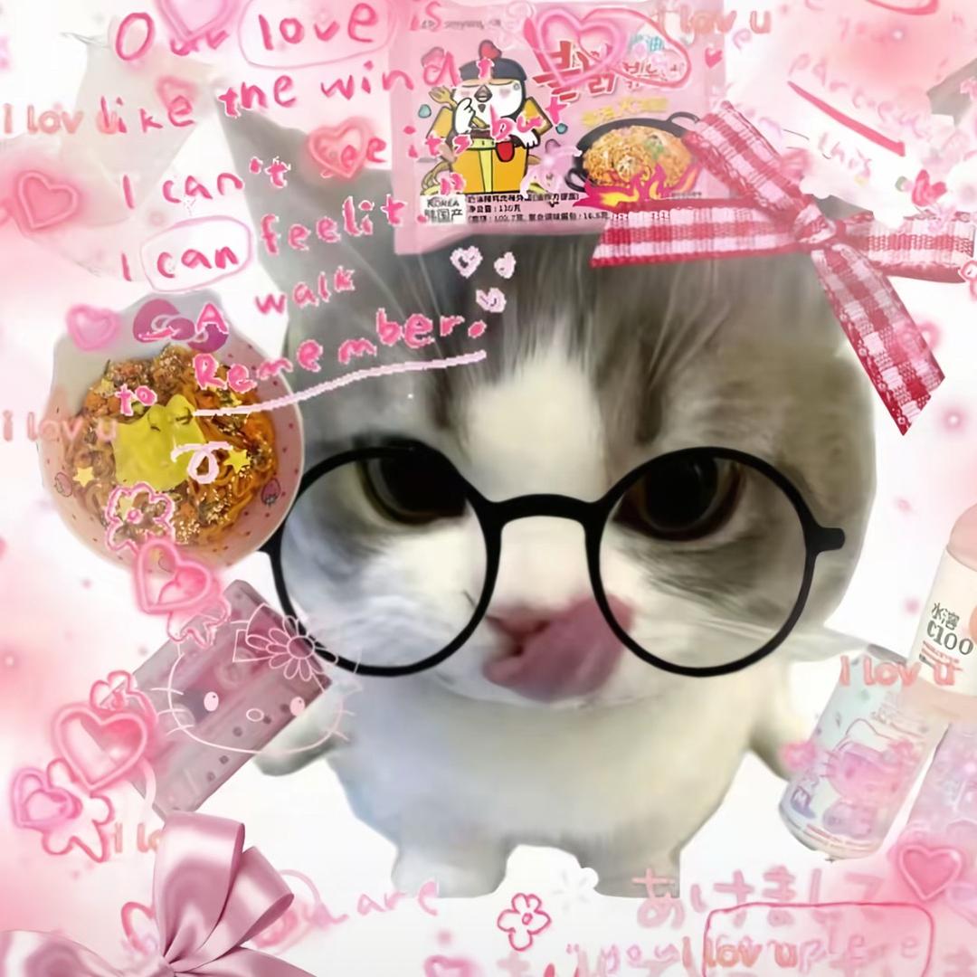鱼欣hey ^ ^🫠💫🎀