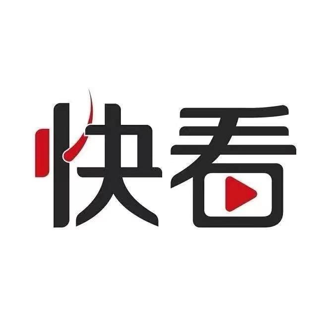 央视网快看@抖音