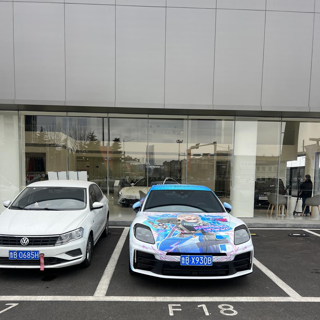 卖汽车