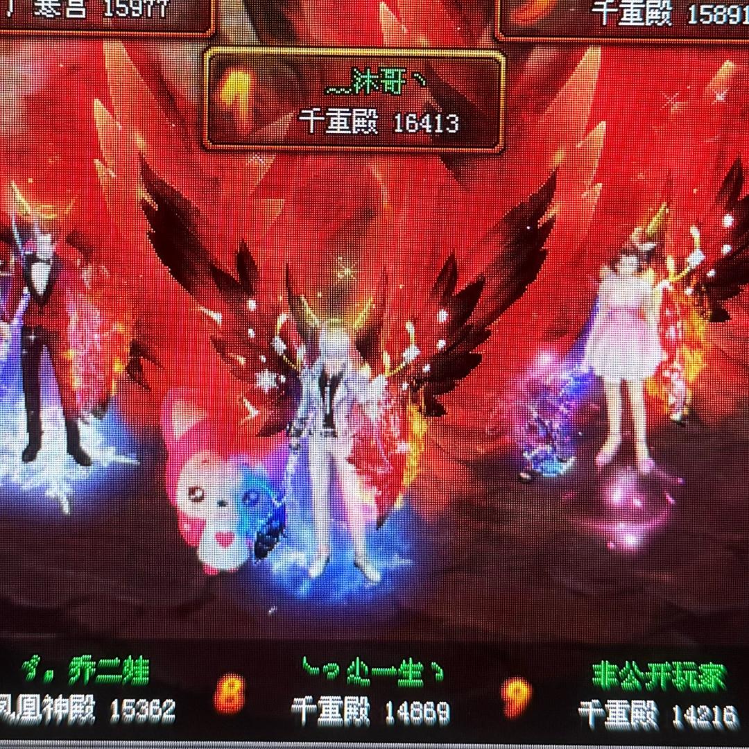 qq幻想世界千重殿沐哥