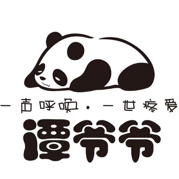 谭爷爷婴童用品企业店