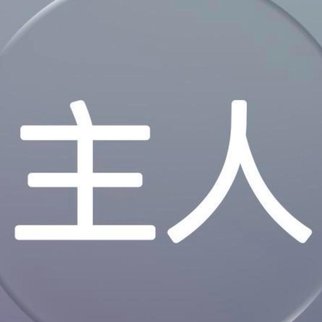 我男朋友很可爱