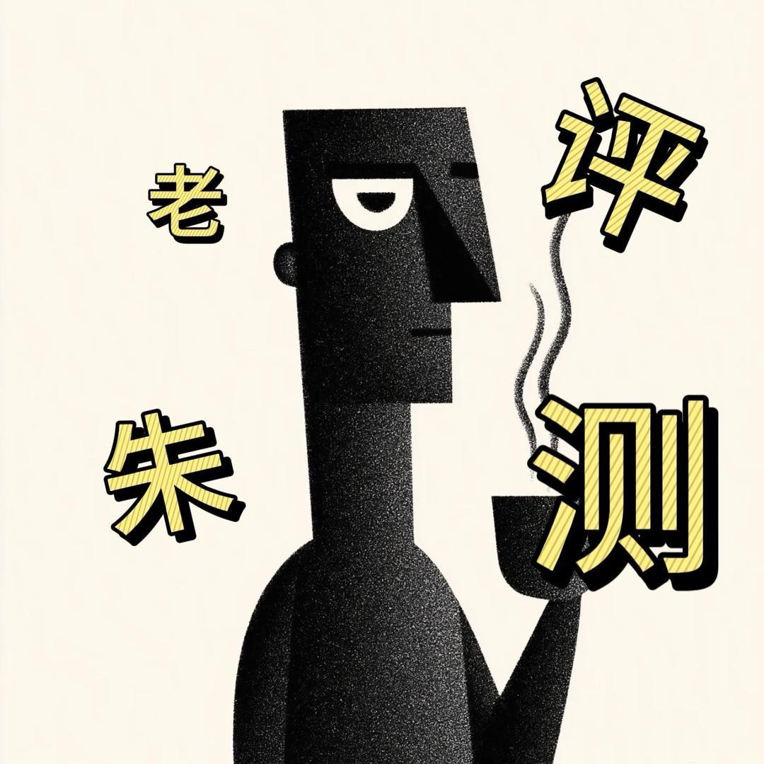 老朱咖啡机测评