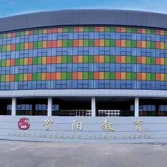 唐山市贺阳高级中学高老师