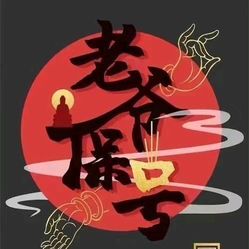 华山论剑