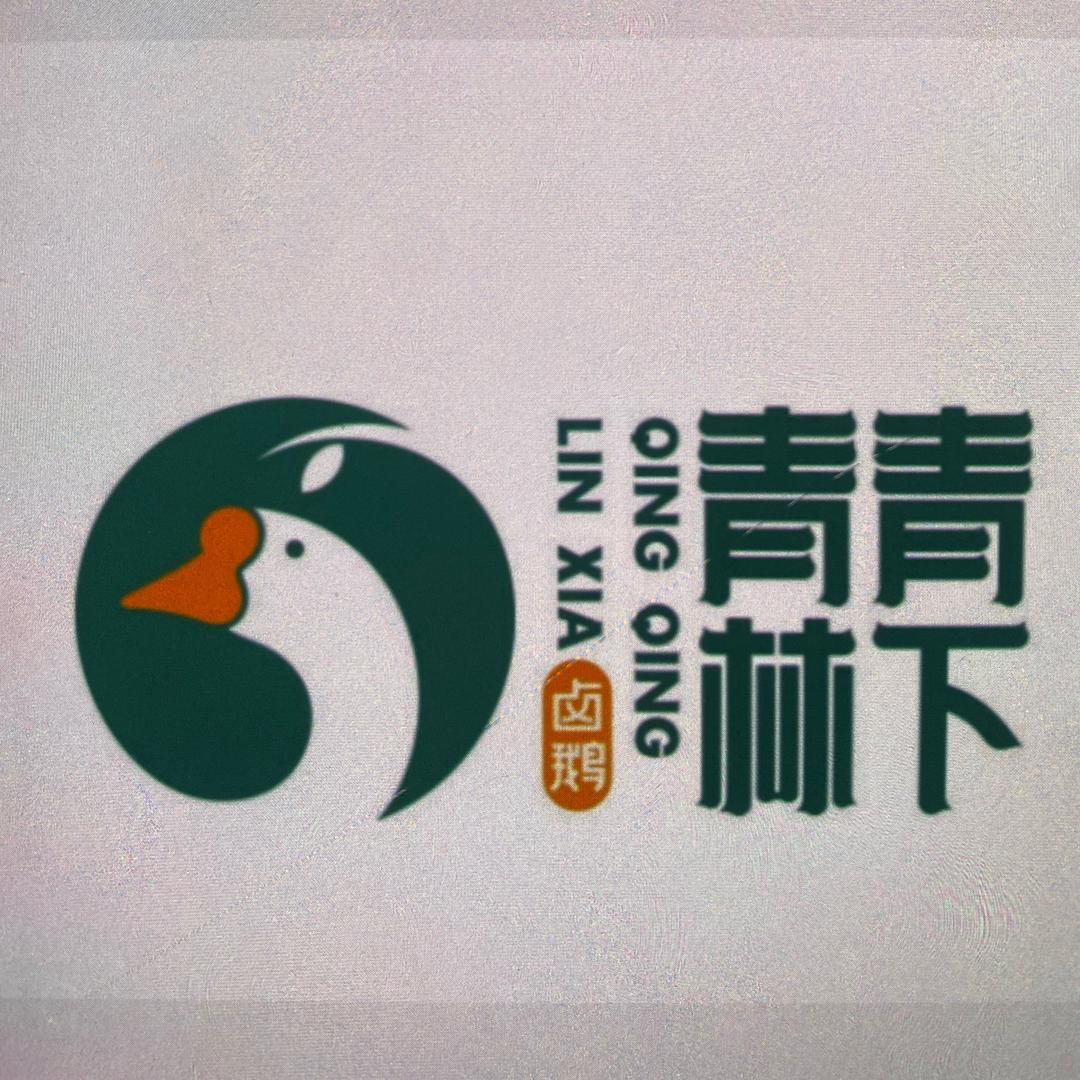 青青林下卤鹅外卖(黄寺大街店）