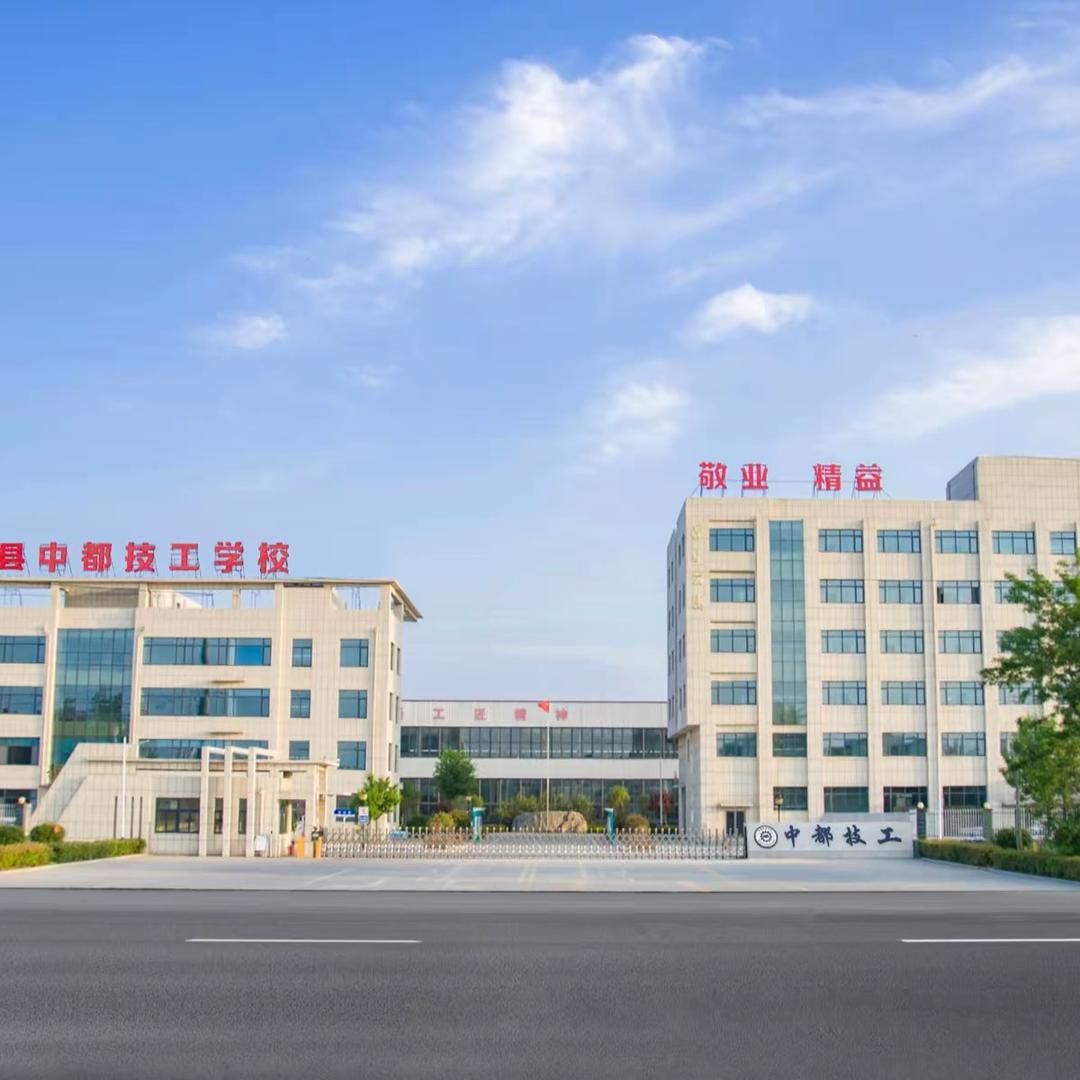 圆梦中都技工