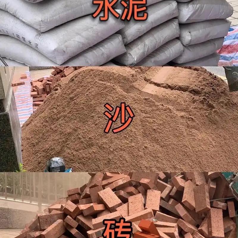 芒市沙石料水泥供应商