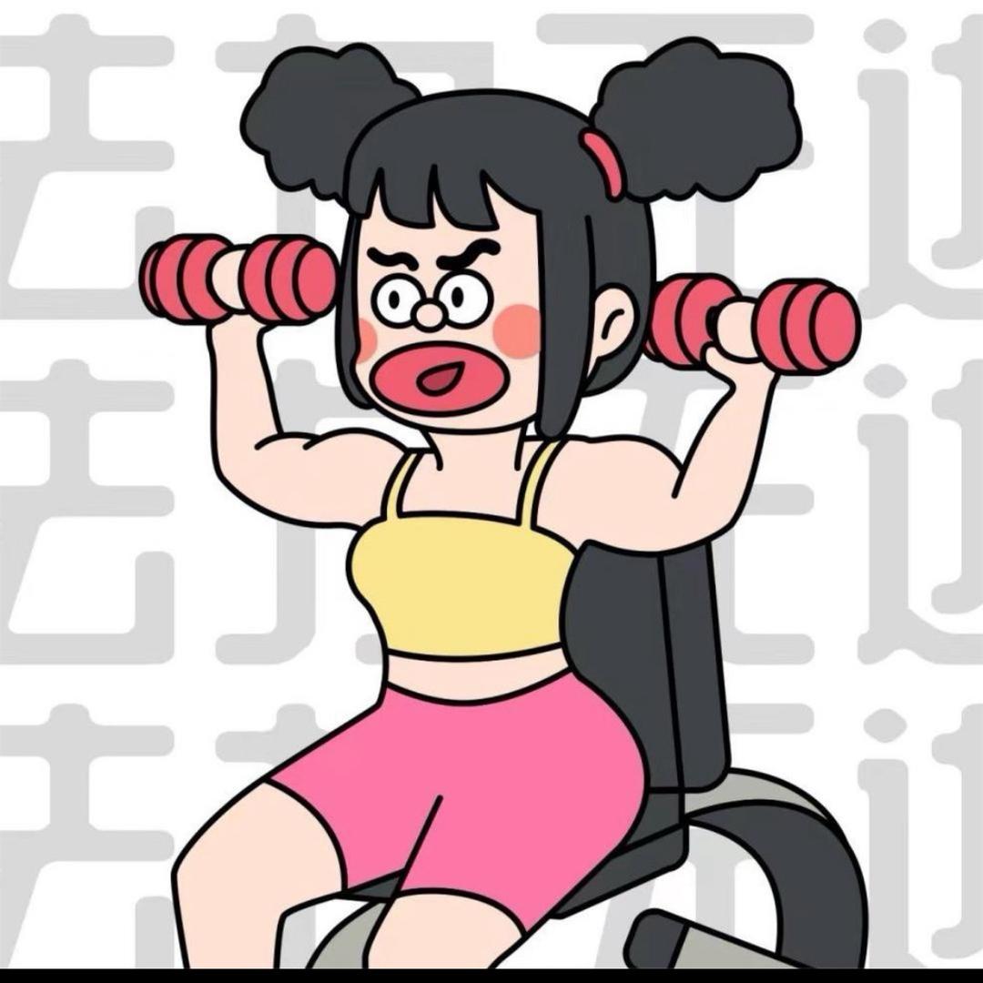 王月不吃姜🫚