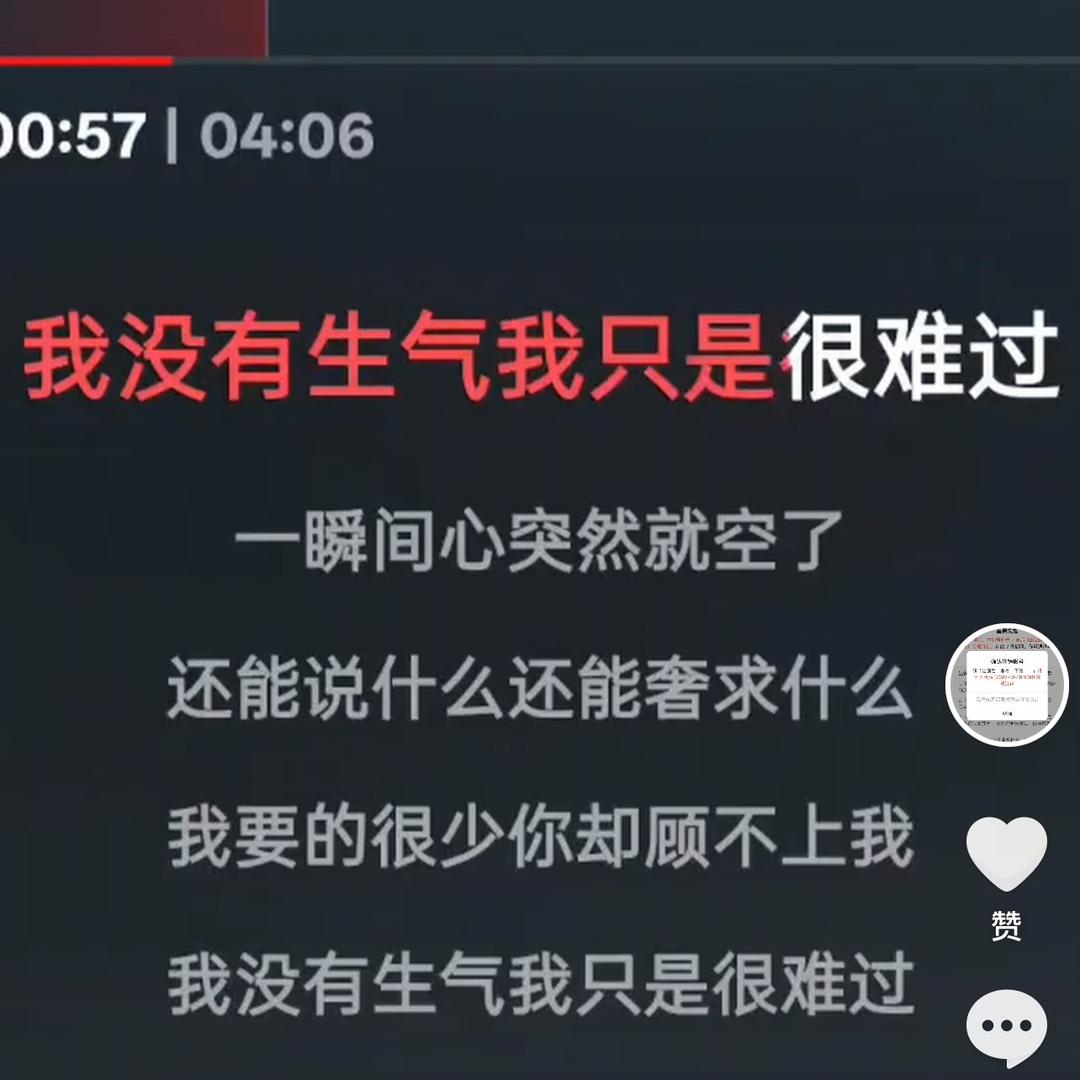 21：57❤️你🈚️期