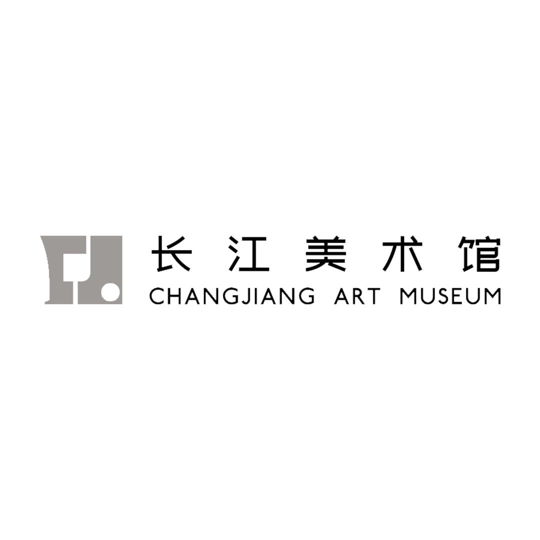 长江美术馆