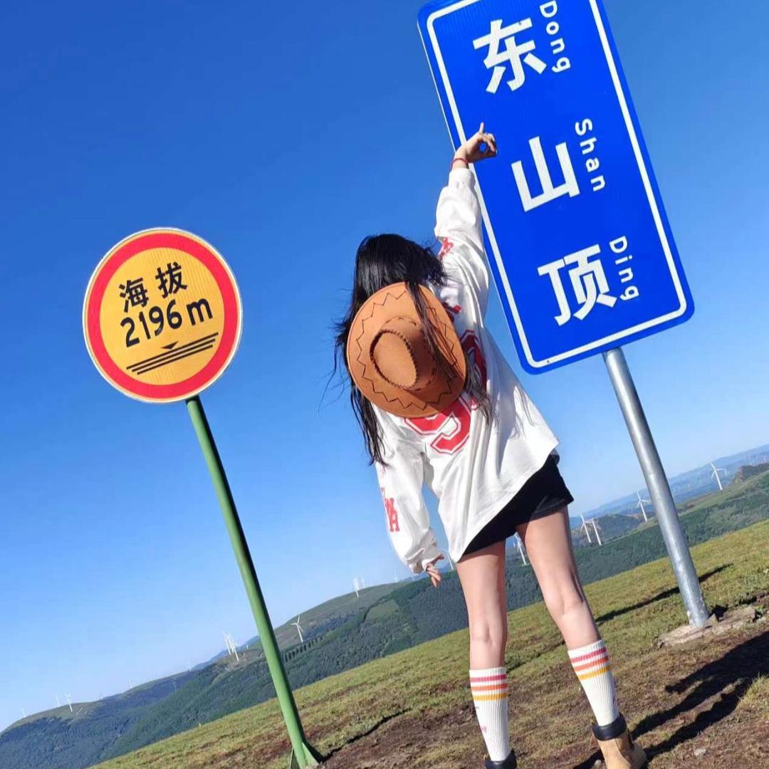 顾冉家🐼潮流馆