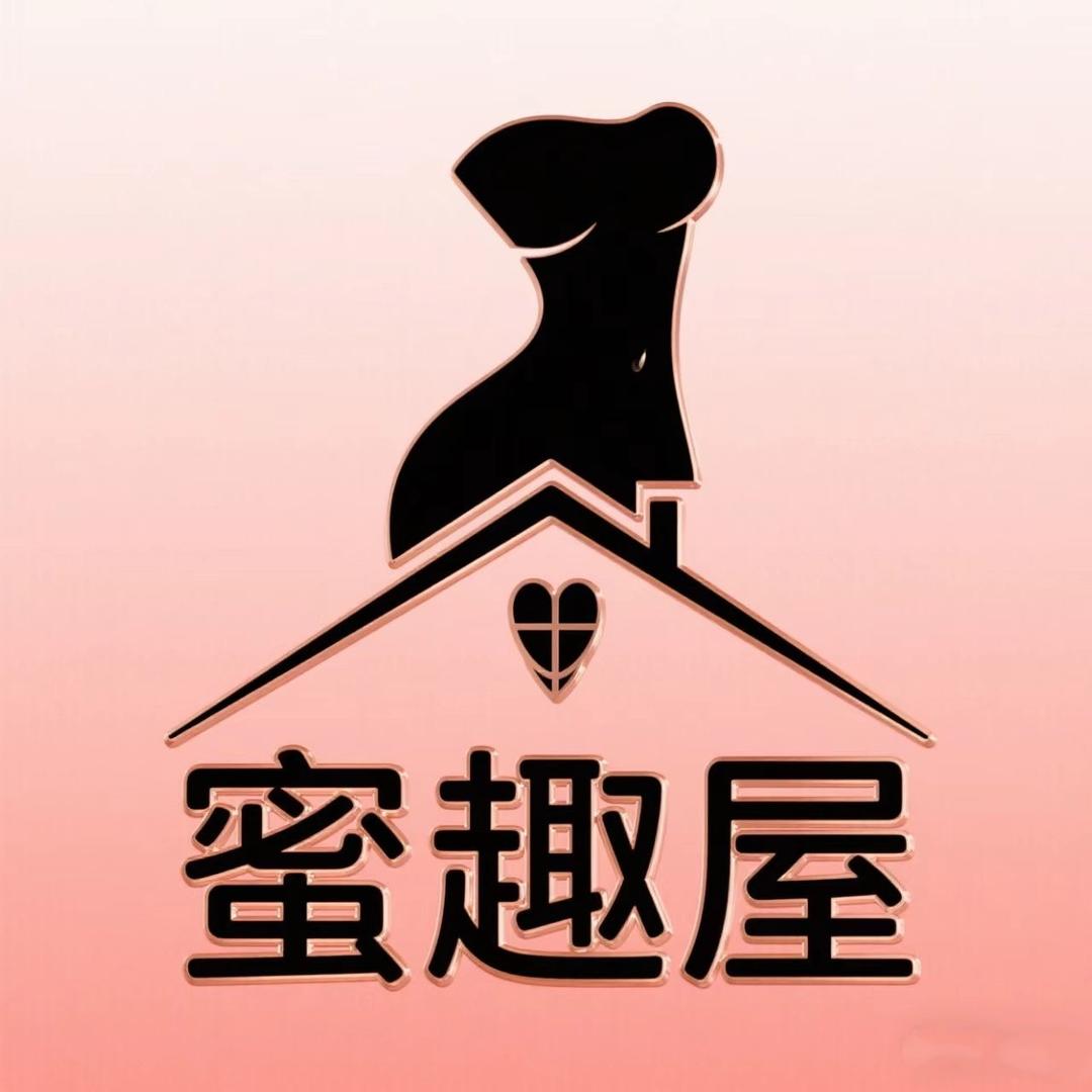 蜜趣屋