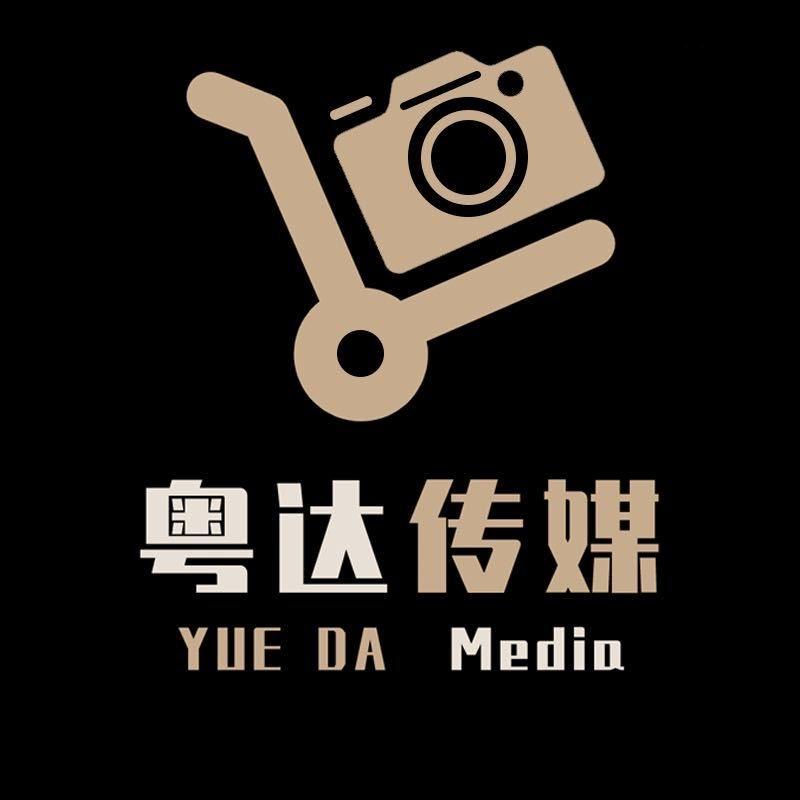 粤达专营店