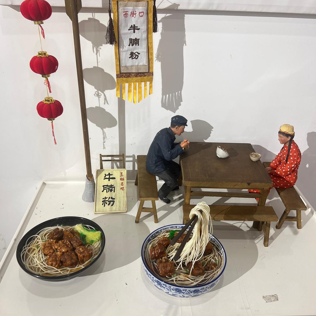 财运抖抖来✨