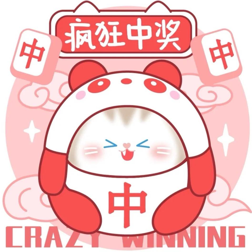 请你看看我👍