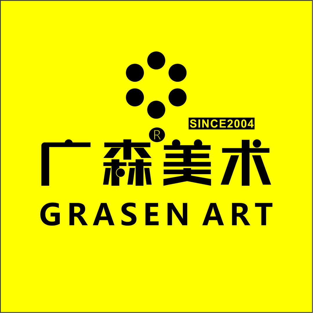 广森美术（总部）