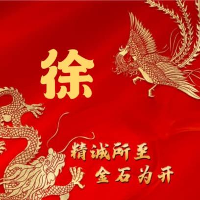 鑫洁洗浴