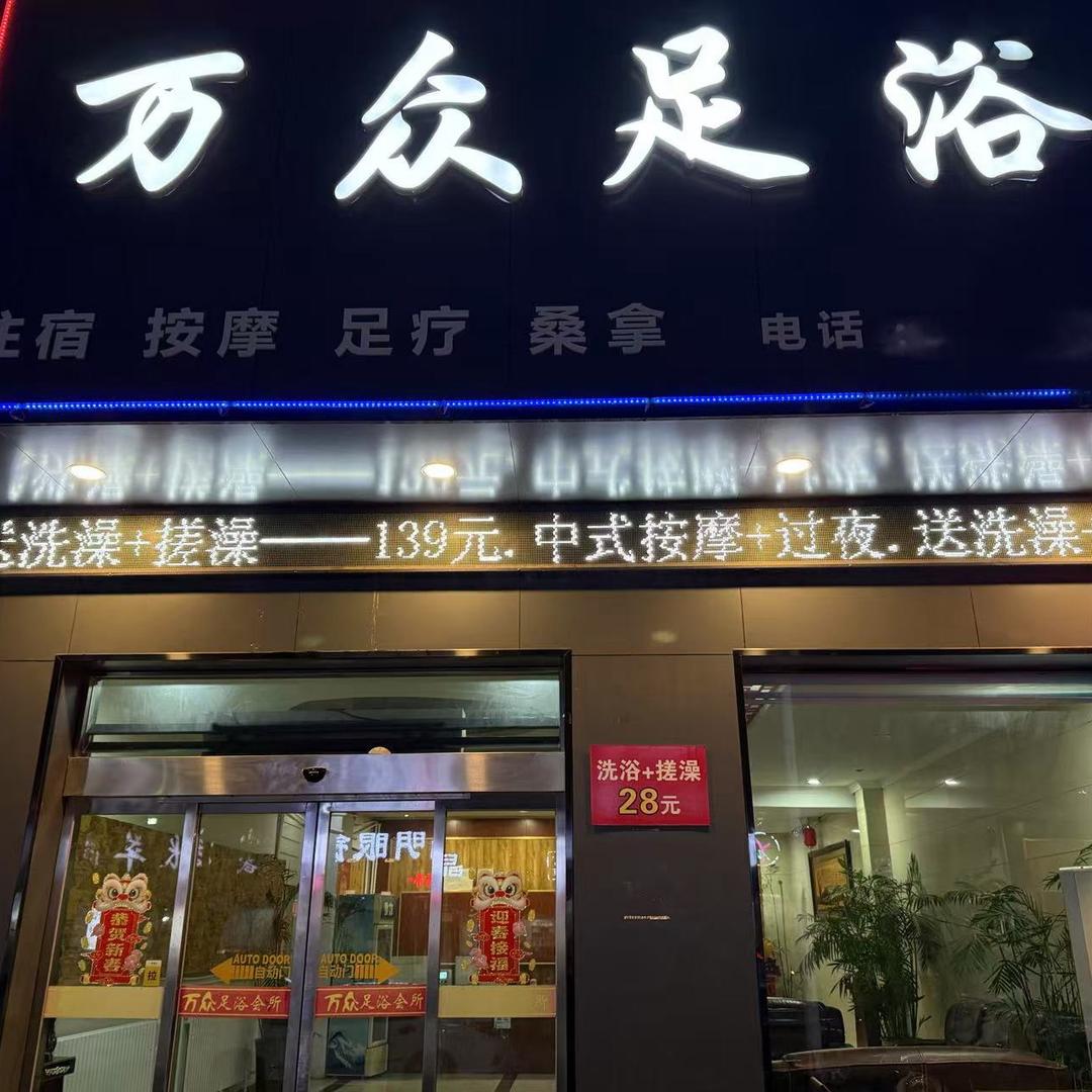 用户969898281072