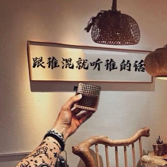 阿楠