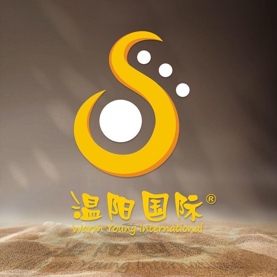 沙疗床、盐屋厂家（温阳国际总部）