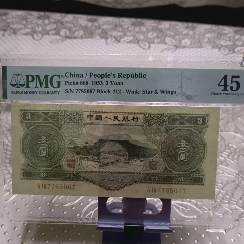 小陈（马钞版）