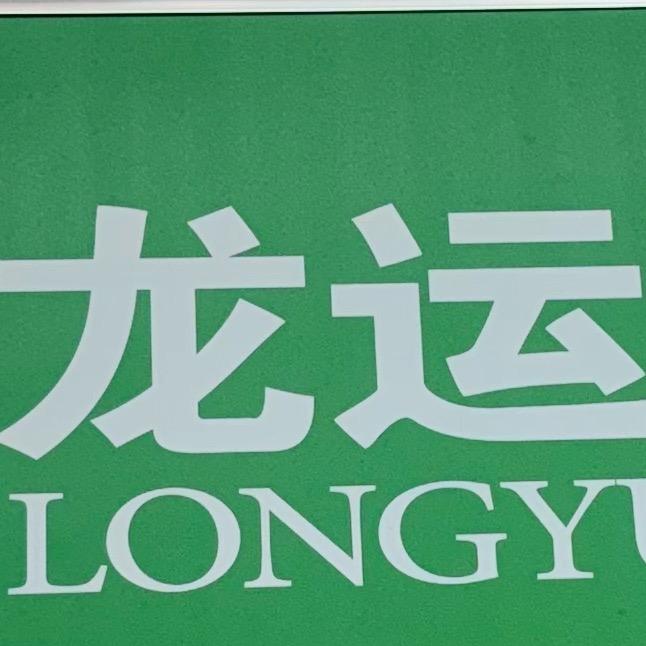 重庆硅PU球场跑道材料厂家！主理人