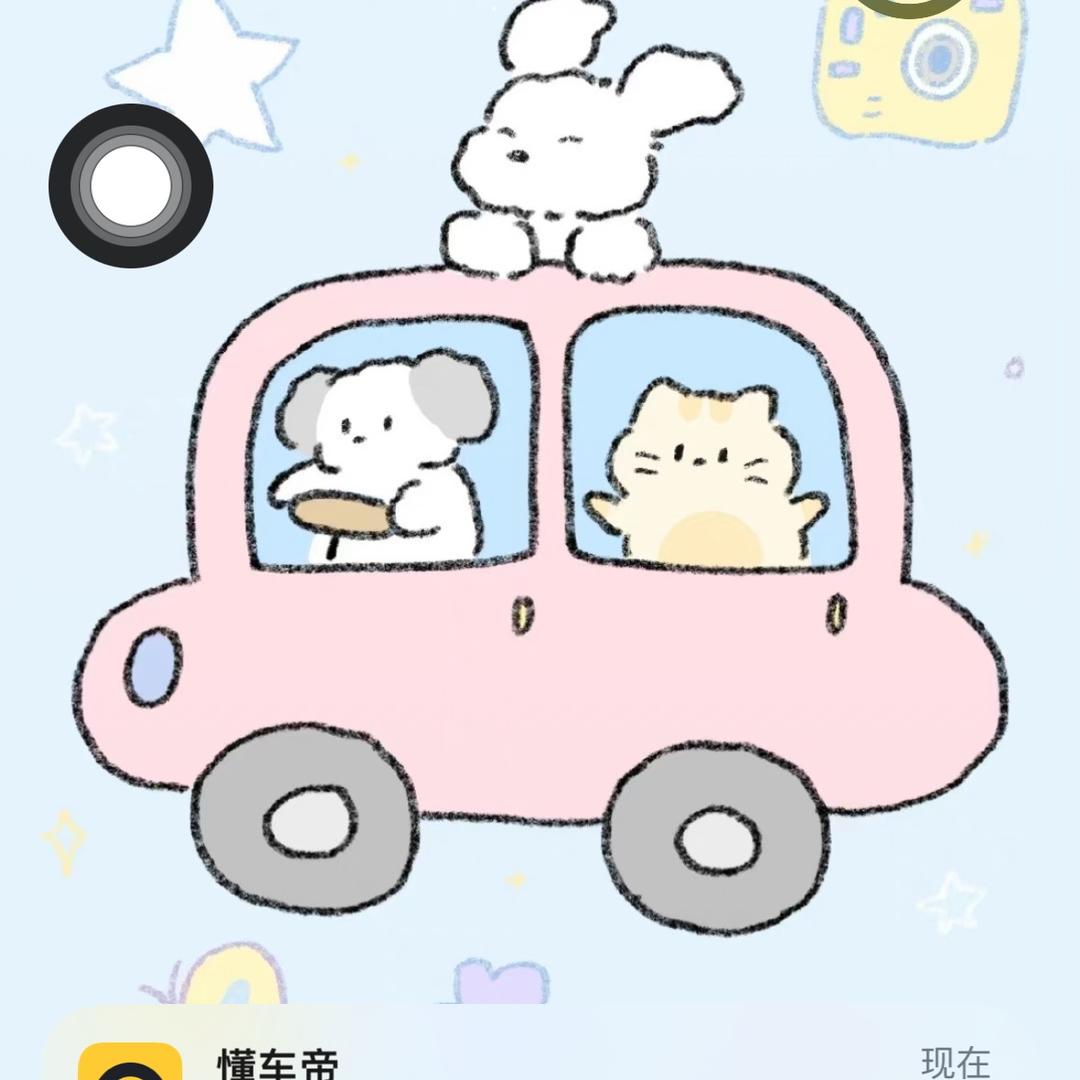 一大碗米饭🍚