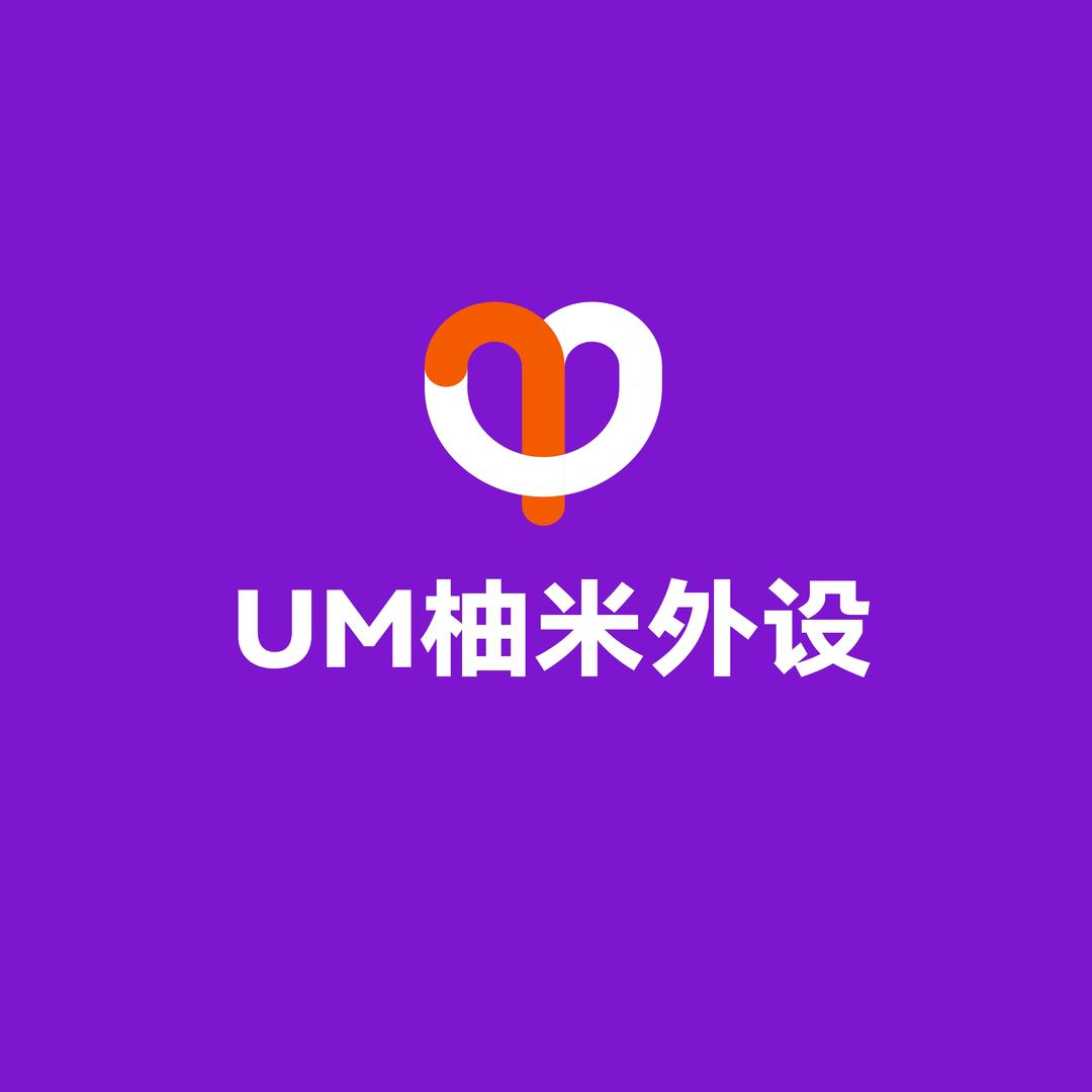 UM柚米外设