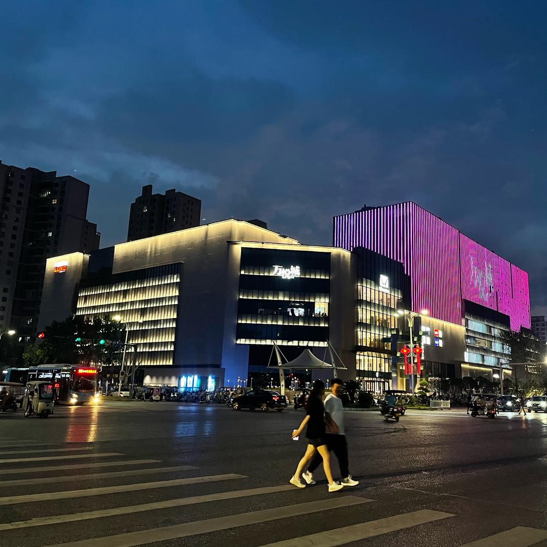 杨震