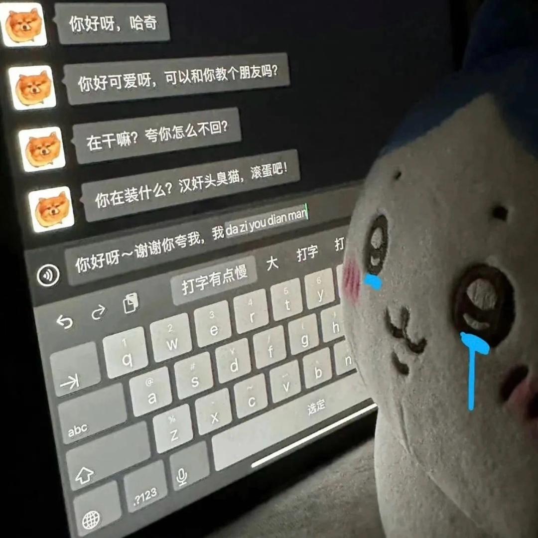 1001213601🐧🐧🐧