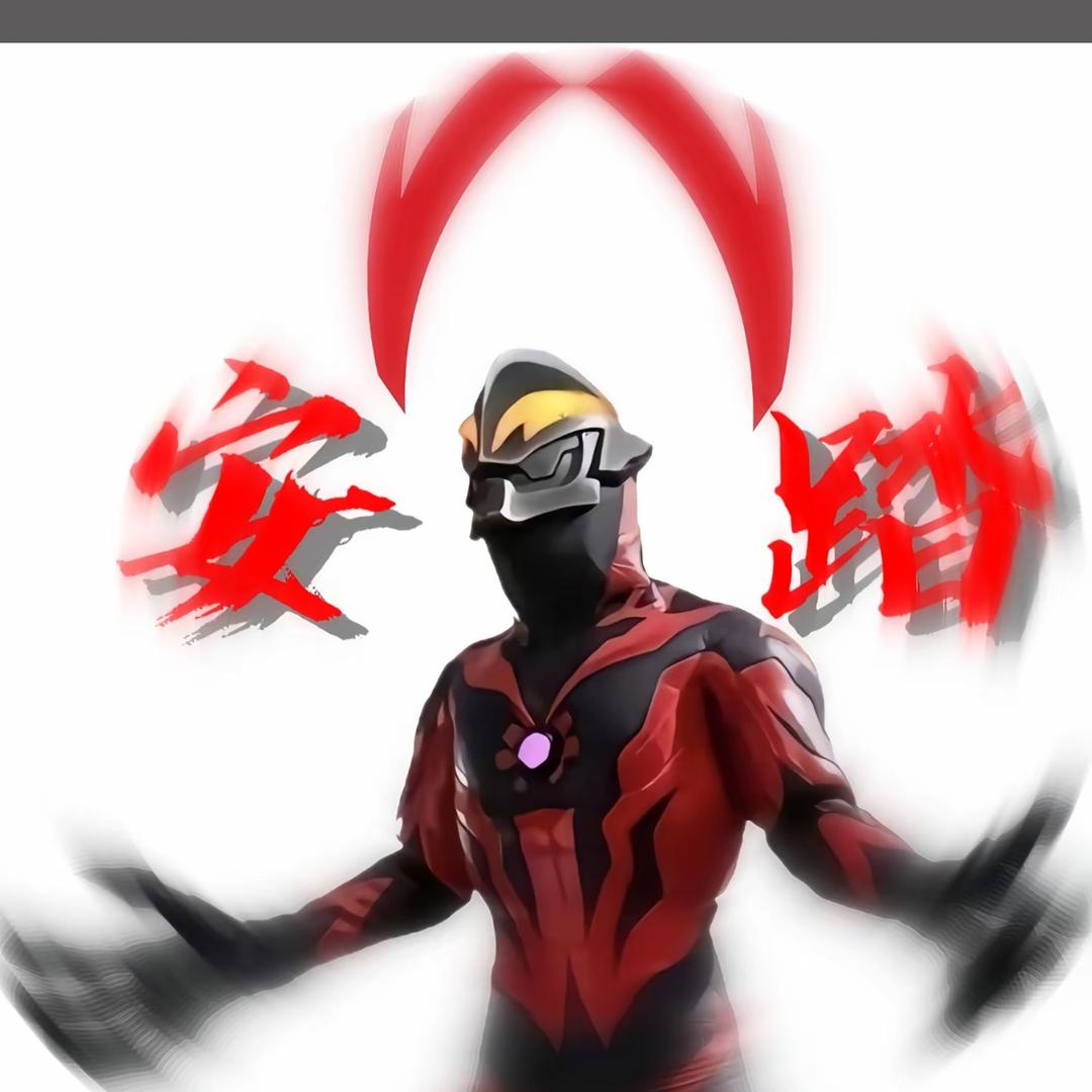 开阳安踏
